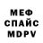 Кетамин VHQ Murat Kamchiev