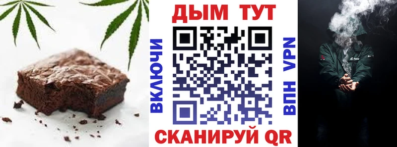 Canna-Cookies конопля  закладка  Княгинино 