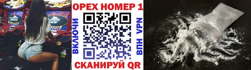 Кокаин Боливия  купить наркотик  Княгинино 