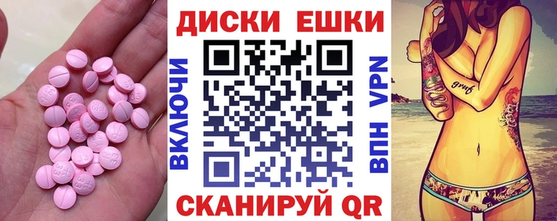 Экстази DUBAI  Княгинино 
