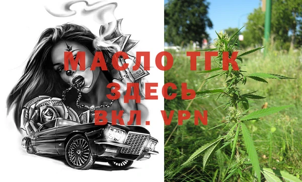MDMA Premium VHQ Рославль