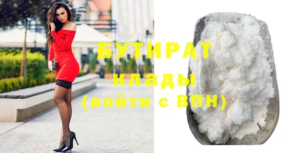 кокс Белоозёрский