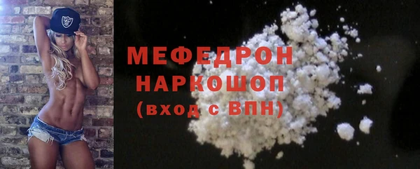 герыч Беломорск
