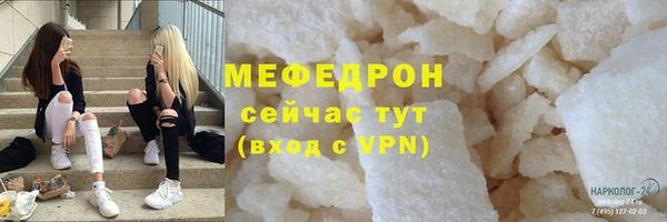 мет Богородск