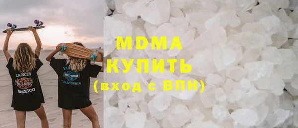 наркотики Белокуриха