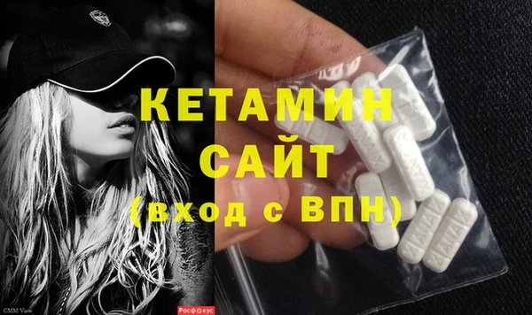 наркотики Белокуриха