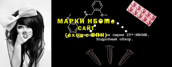наркотики Белокуриха