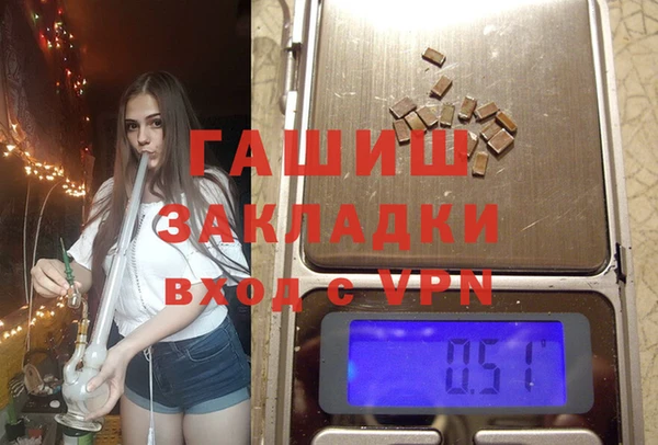 наркотики Белокуриха