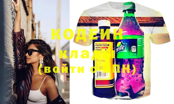наркотики Белокуриха
