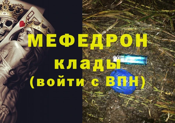 мет Богородск