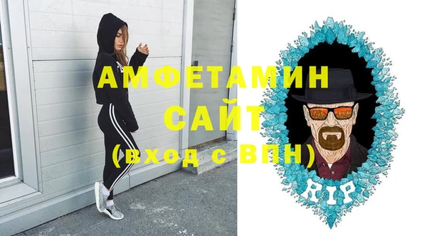 герыч Беломорск