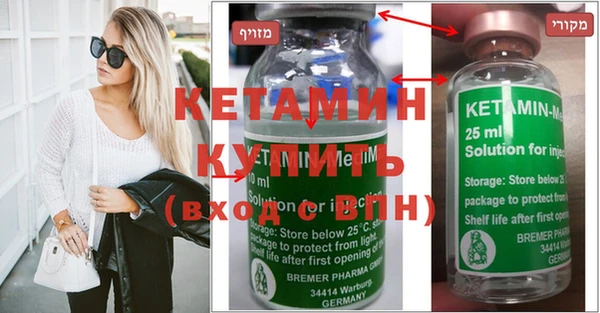амф Богородицк