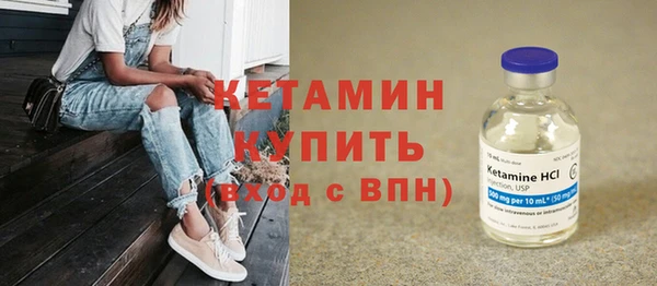 наркотики Белокуриха