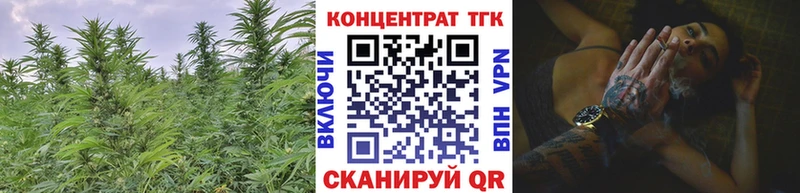 ТГК THC oil  цена наркотик  Княгинино 